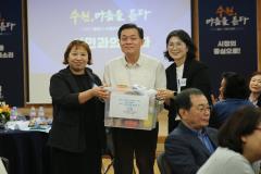 파장동 새빛만남9번 사진